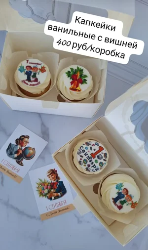 Бенто молочная девочка с черной смородиной