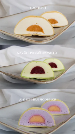 Моти