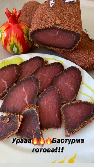 Сливочное масло