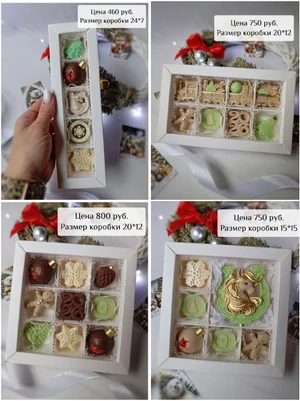 Новогодние наборы из белого, молочного и карамельного шоколада с сублимированными ягодами