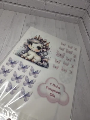 Печать на сахарной бумаге