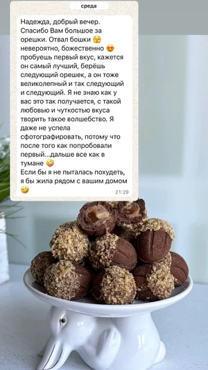 Орешки-ассорти с грибочками (печенье в шоколаде)