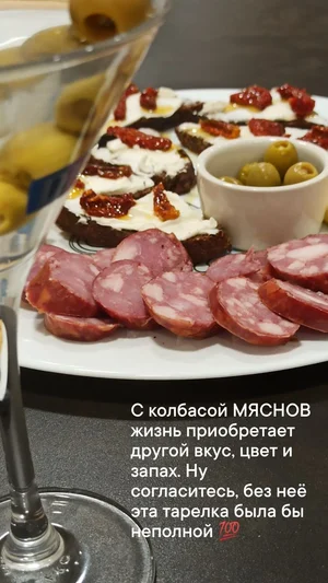 Грудинка копч.