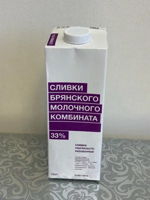 Сыр Российский