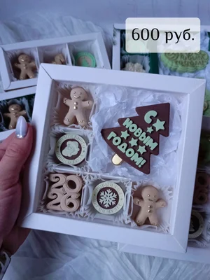 Наборы из белого, молочного и карамельного шоколада с сублимированной клубникой и малиной