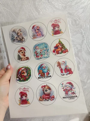 Печать на сахарной бумаге для капкейков и трайфлов