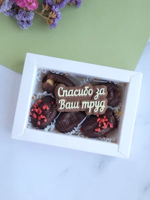 Набор из молочного и белого шоколада