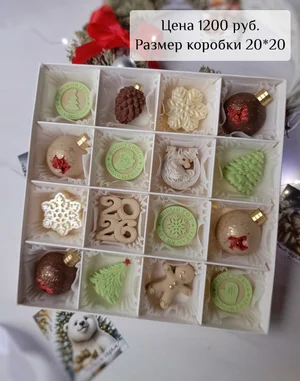 Новогодние наборы из белого, молочного и карамельного шоколада с сублимированными ягодами