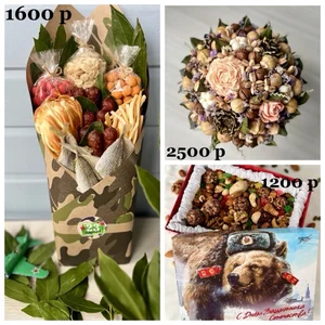 Закусочные букеты и наборы