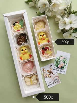 Коробочки конфет