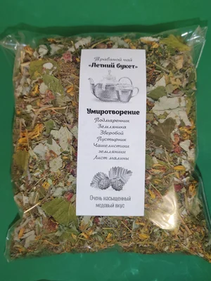 Травяной чай