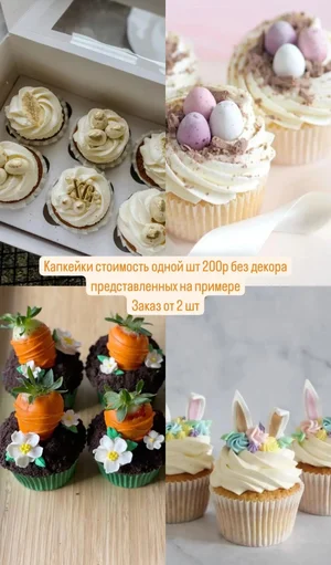 Краффин шоколад/вяленая вишня