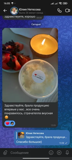 Домашний сыр