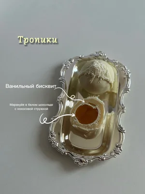Картошка