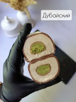 Мега-моти