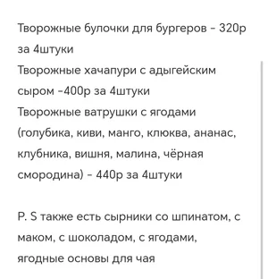 Домашняя продукция