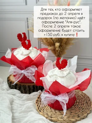 Куличи