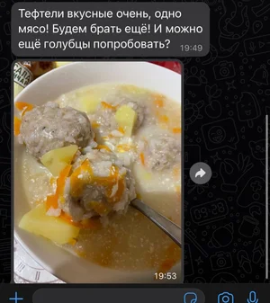 Мёд цветочный