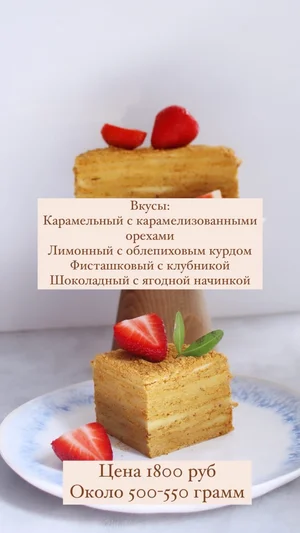 Полезные медовики