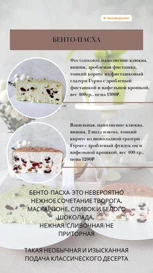 Куличи