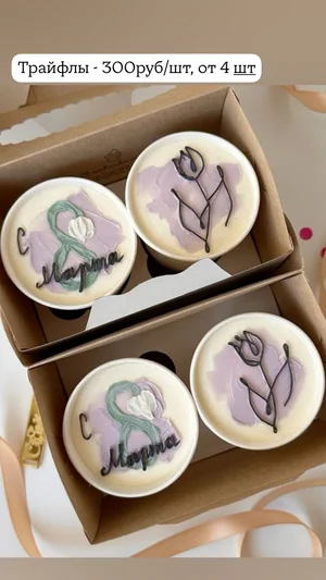 Бенто-торты 600-700г