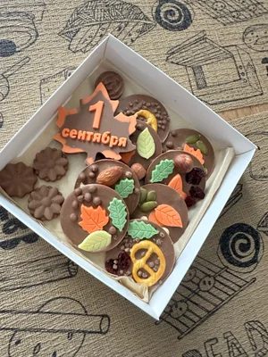 Шоколадные медианты