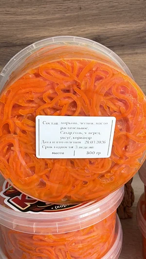 Морковка по корейски