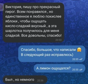 Яблочный пирог с карамельными яблоками