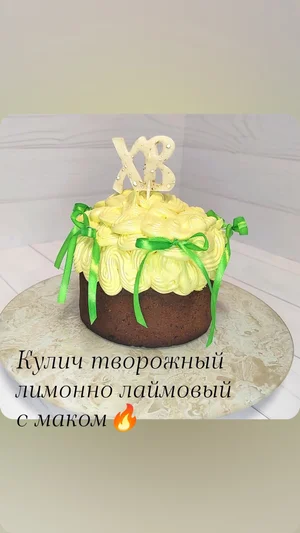 Пасха творожная клубничные(малиновые) облака