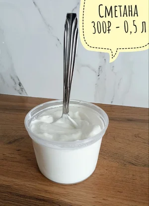 Молочная продукция из цельного молока