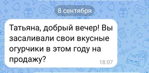 Соленые огурцы 0.7л