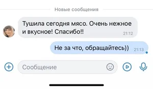 Баранина (целый)