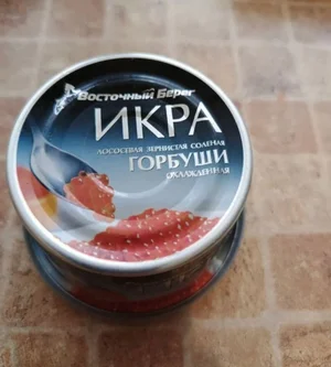 Икра горбуши