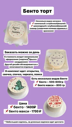 Моти