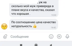 Свинина