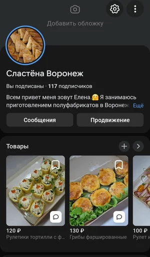 Пельмени