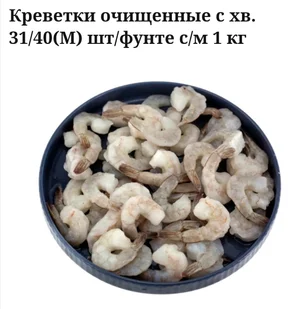 Форель охлажденная потрошеная