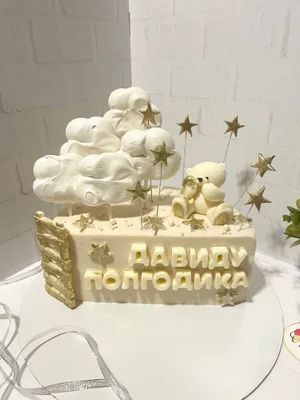 Торты