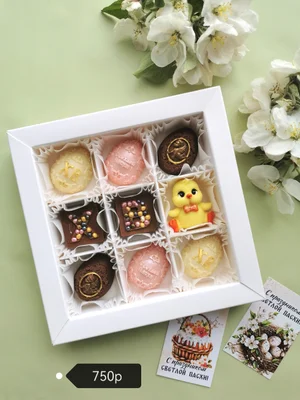Коробочки конфет