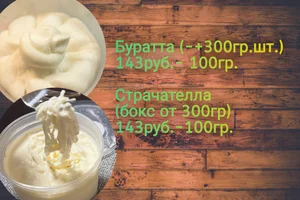 Сыр