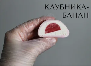 Моти