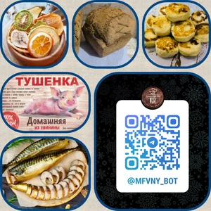Горбуша