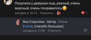 Товар