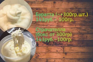 Сыр
