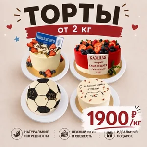 Бенто
