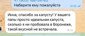 Квашеная капуста