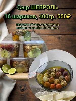 Сыры