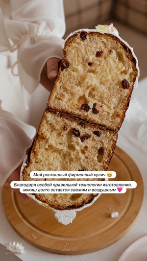 Творожная пасха Сникерс
