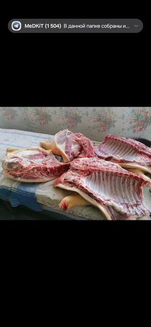 Свинина