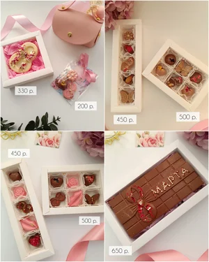 Тематические праздничные наборы из бельгийского шоколада
